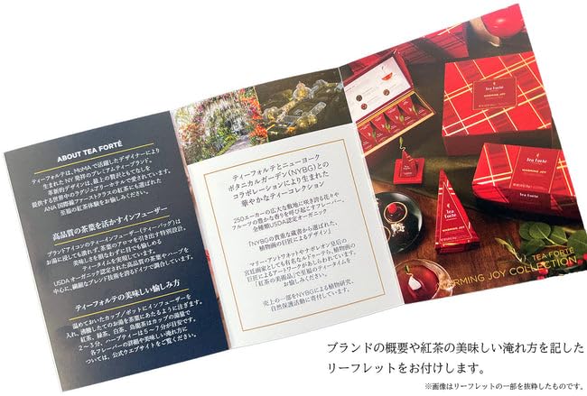 Tea Forte Estate Darjeeling Premium Organic Loose Leaf Caffeinated Black Tea Blend Canister, Makes 35-50 Cups