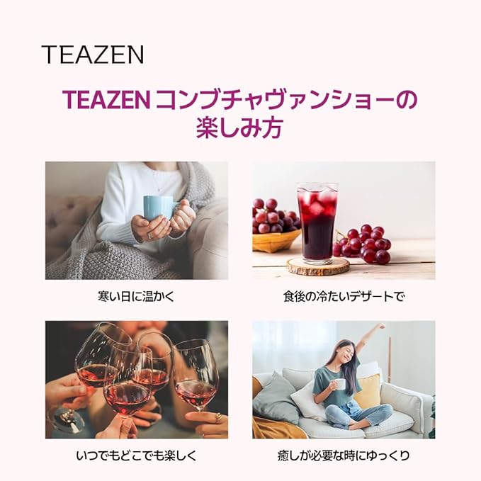 TEAZEN Mulled Wine Kombucha Tea, Live Probiotics & Postbiotics, Relaxation and Warmth for Colds and Sore Throat, Electrolyte & Hydration Drink Mix, Sugar Free, 30 Sticks, 5.29oz